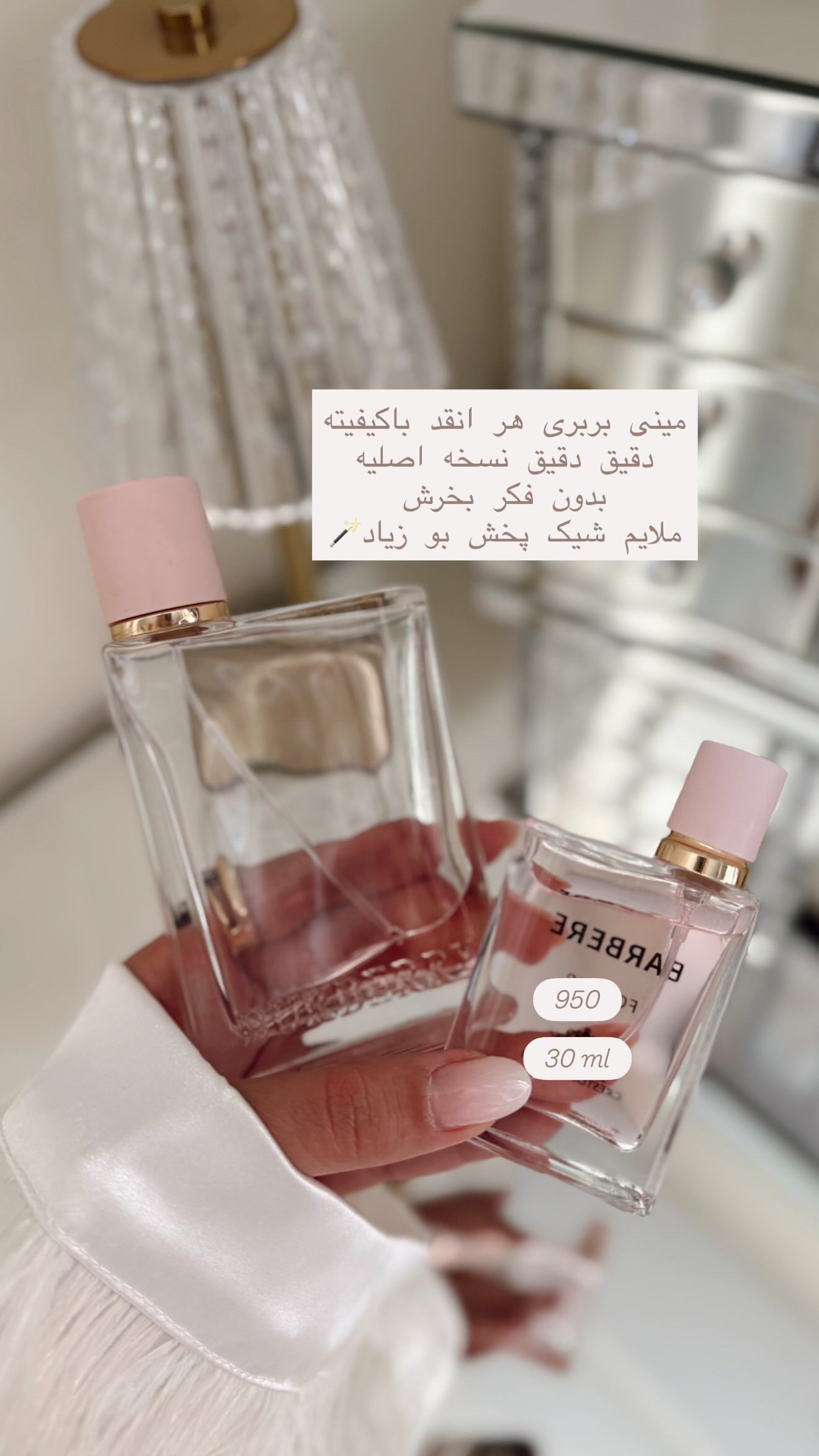 بربري هر